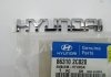 Емблема 863102C020 HYUNDAI/KIA/MOBIS