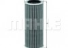 Фильтр масляный OX368D1 MAHLE FILTER