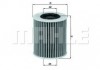 Фильтр масляный OX413D2 MAHLE FILTER