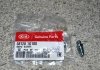 ШТУЦЕР 581201G100 HYUNDAI/KIA/MOBIS