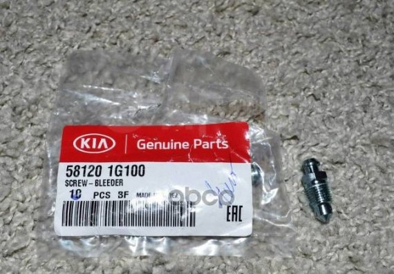 Фото шТУЦЕР 581201G100 HYUNDAI/KIA/MOBIS 581201G100 MOBIS 581201G100 MOBIS ШТУЦЕР 581201G100 HYUNDAI/KIA/MOBIS