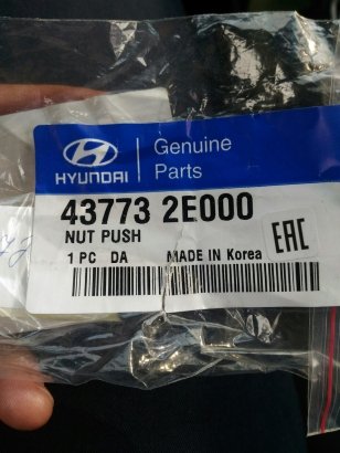 Гайка 437732E000 HYUNDAI/KIA/MOBIS