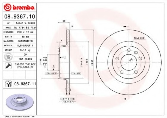 08936711 BREMBO (Германия) Гальмівний диск 08936711 BREMBO