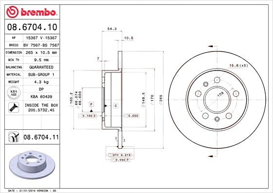 08670411 BREMBO (Германия) Гальмівний диск BREMBO