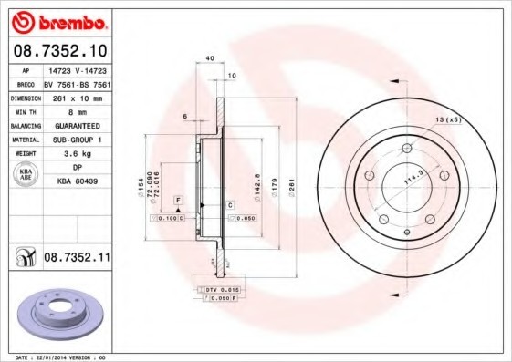 08735211 BREMBO (Германия) Гальмівний диск 08735211 BREMBO