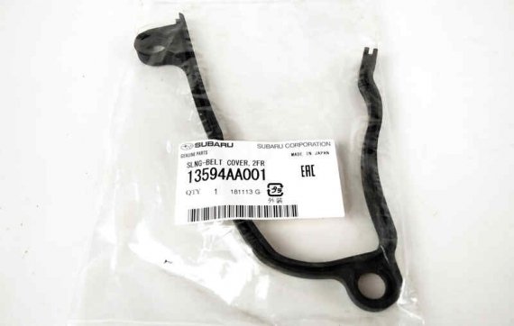 13594AA001 SUBARU Прокладка 13594AA001 SUBARU