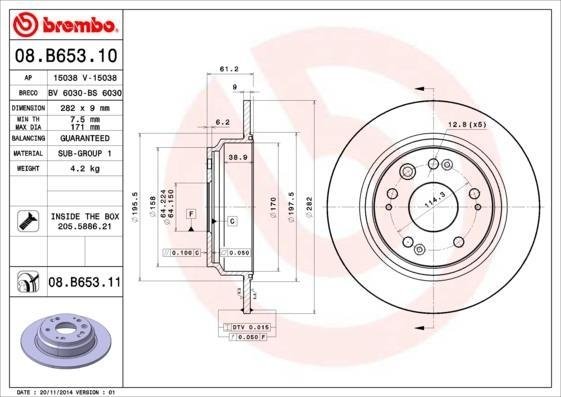 08B65311 BREMBO (Германия) Автодеталь 08B65311 BREMBO