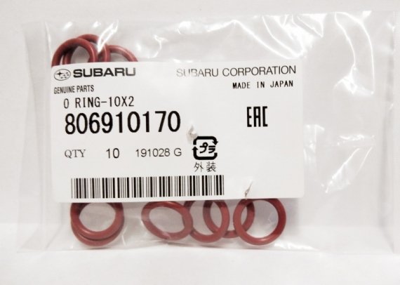 806910170 SUBARU ПРОКЛАДКИ 806910170 SUBARU