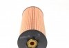 L317 Purflux Фильтр масляный audi: a4 95-00, a4 00-04, a4 04-, a4 avant 95-01, a4 avant 01-04, a4 avant 04-, a4 к (фото 4)