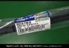 Ущільнювач скла дверей передніх лівих зовнішній  82210F2010