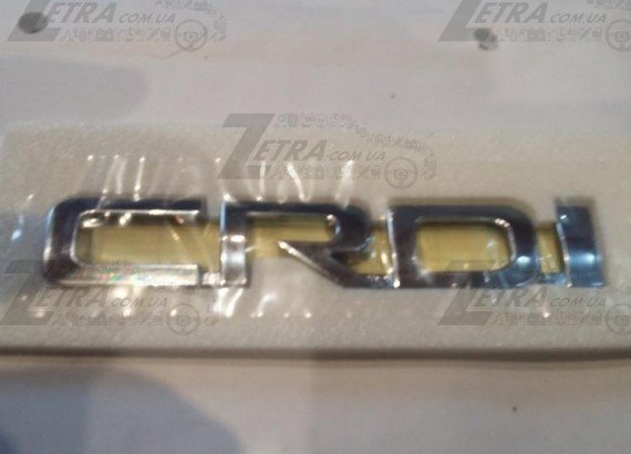 86312D9000 MOBIS Эмблема CRDI