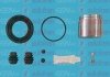 Ремкомплект супорта перед. Nissan Qashqai 13- (d=57mm) (+поршень) (AKE) D42550C