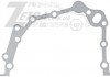 Прокладка насоса масл KIA/HYUNDAI 1.8-2.0 21411-23000