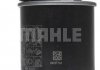 KL911 MAHLE Фильтр топливный MB 1.8-3.5 CDI 10- (пр-во KNECHT-MAHLE) (фото 3)
