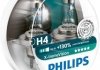 12342XV+S2 PHILIPS (Япония) Лампа накаливания H4 12V 60/55W P43t-38 X-treme VISION +130% (1-й сорт)(пр-во Philips) (фото 1)