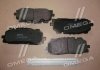 1667.00 Remsa Колодка торм. диск. AUDI A4, A8, Q5, Q7 2015- передн. (пр-во REMSA) (фото 2)