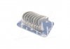 Вкладыши шатунные OPEL/FIAT STD 1,3CDTi Z13DTJ/Z13DTH (пр-во KS) 37055620