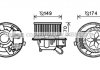 VN8342 AVA COOLING Вентилятор салона AUDI, VW (пр-во AVA) (фото 3)