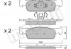 Тормозные колодки 22-0975-1