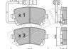 Тормозные колодки 22-0554-0