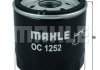 Фильтр масляный Mahle OC 1252