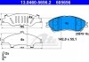 Колодки гальмівні дискові, к-кт 13.0460-5656.2
