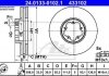 Диск тормозной 24.0133-0102.1