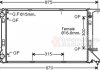 03002293 Van Wezel Радиатор охлаждения AUDI 1.8 FSi / 1.8 TFSi (выр-во Van Wezel) (фото 2)