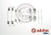 Гальмівні аксесуари (Монтажний комп-кт колодки) AUTOFREN (SEIN) D31008A