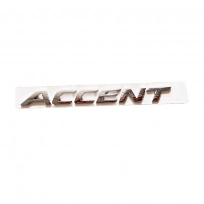 86311H6500 MOBIS Емблема Accent /18--*/ На крышку багажника, надпись "Accent"