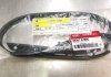 Ущільнювач капота CERATO 2016-2018 86357A7800