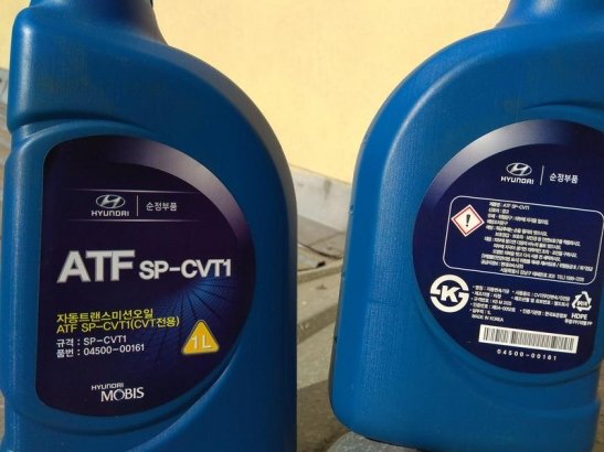 Фото олія АКПП ATF SP-CVT1 1Л 04500-00161 MOBIS 04500-00161 MOBIS Олія АКПП ATF SP-CVT1 1Л