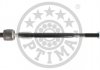 Тяга рулевая OPTIMAL G2-1254