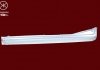 Поріг KLOKKERHOLM 6830012