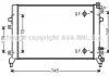 Радиатор охлаждения двигателя VAG Golf VII 1,5i 1,6d 2,0d / Passat 1,6d 2,0d 15> VNA2338