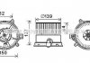 Вентилятор салона FORD FIESTA/FUSION (2002) (выр-во AVA) FD8576
