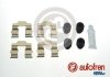 Тормозные аксессуары (Монтажный комп-кт колодки.) AUTOFREN (SEIN) D42827A