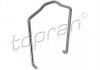 Зажим пружинный системы ОЖ Audi/WV/Seat/Skoda (00) (1J0121142) VAG 113860