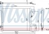 Конденсер MAZDA MX 5 IV (ND) (15-) 1.5 NISSENS 941044