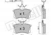 Тормозные колодки 22-0100-3