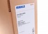 CR 2081 000S MAHLE Радиатор охолодження VW POLO V (6R1, 6C1) MAHLE (фото 2)