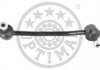 Тяга / Стойка стабілізатора Optimal G7-1612