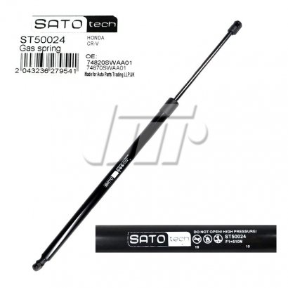 ST50024 Sato Tech SATO Амортизатор багажника, F=510N, L=62.6см, H=18.4см