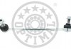 Тяга / Стойка стабілізатора Optimal G7-2025