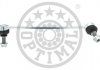 G7-2025 OPTIMAL Тяга / Стойка стабілізатора Optimal (фото 2)
