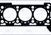 Прокладка 10205310